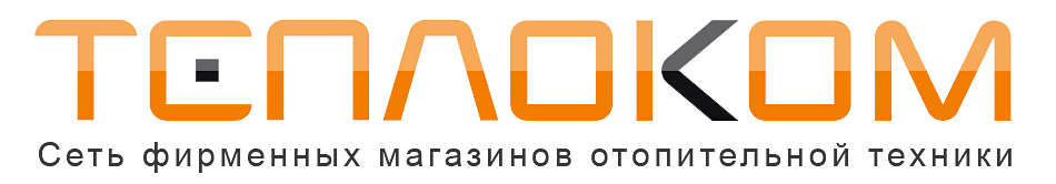 Теплоком: магазины отопительной техники и водоснабжения