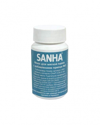 Флюс-паста Sanha 4943 для мягкого припоя