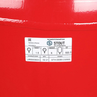 Расширительный бак на отопление 500 л.STOUT STH-0006-000500 (цвет красный)