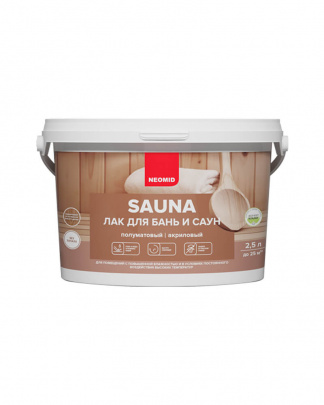 Лак Neomid Sauna 2,5 л. для бань и саун, акриловый