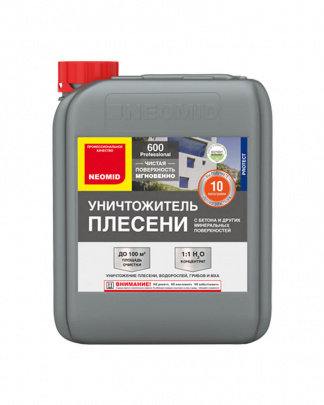 Уничтожитель плесени Neomid 600 5 кг.