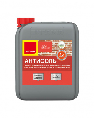 Антисол Neomid 550 5 л., для очистки фасадов зданий от высолов